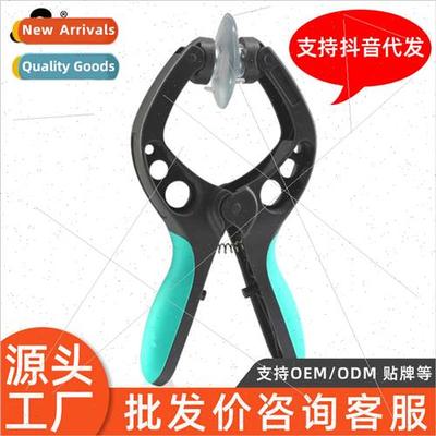 LED LCD screen strong suction cup iphone remove screen repai