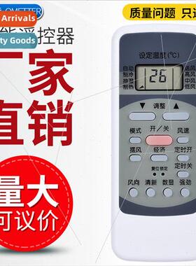 适用 Midea Air Conditioner Remote Control R51D/C KFR-23 26 3