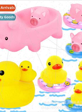 Summer water play bath toys small yellow duck asure pink pig