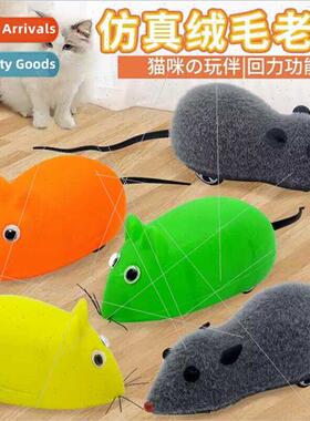 Pull back plush mouse cat puppy pet simulation colorful mous