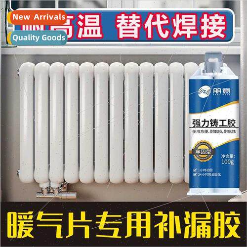 Heater leakage heater pipe leakage sandhole strong patch pat