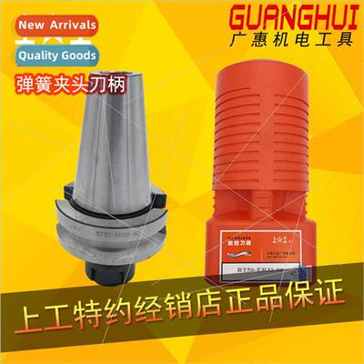 ER collet chuck shanks Genuine collet chuck shanks