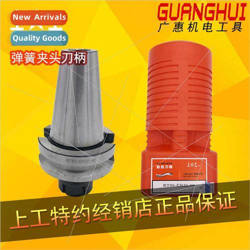 ER collet chuck shanks Genuine collet chuck shanks