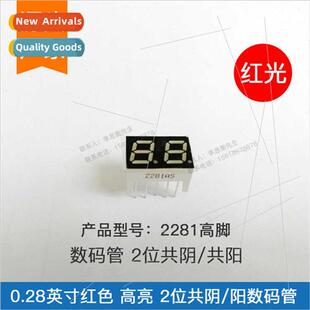 0.28 2281AS 2281BS Pos LED Negative Red dig Common