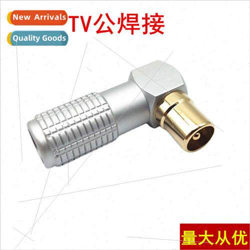 Cable TV Antenna Head TV Head RF Plug TV Head RF 90 Degree T