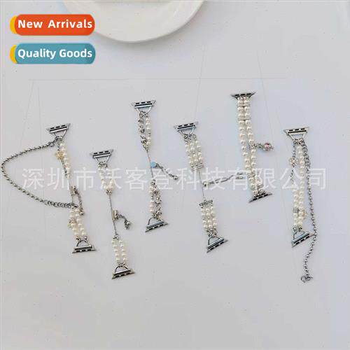 适用apple pearl chain series metal watch bapple watch8/SE/7/