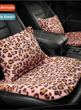 2022 new pengbo leopard plush winter car seat cushion multi