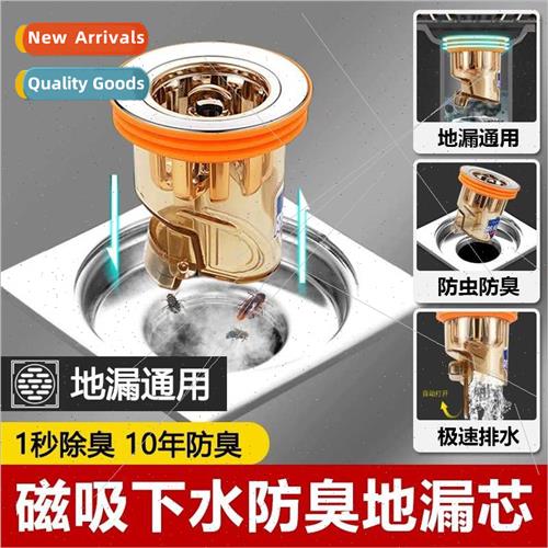 Sewer pipe anti-odor floor drain bathroom anti-return odor g