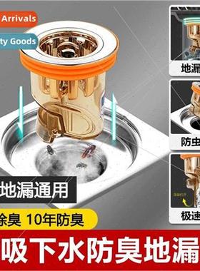 Sewer pipe anti-odor floor drain bathroom anti-return odor g