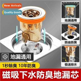 odor floor drain Sewer return anti bathroom pipe