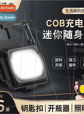 LED mini portable light high brightness COB outdoor magnetic