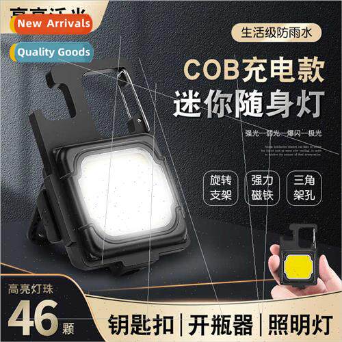 LED mini portable light high brightness COB outdoor magnetic
