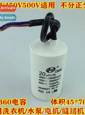 CBB60 Washing Machine Start Capacor 20UF450V Water Pump Dump