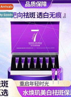 Shuihuan Gui whening blemish moisturising cream hydration to