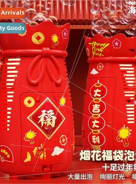 Chinese New Year fireworks bubble machine firecrackers Child