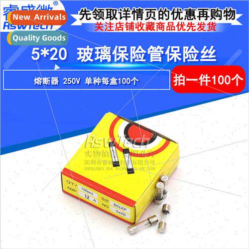 1 box 100pcs 5*20 glass fuse 12a250v glass fuse 5x20 double