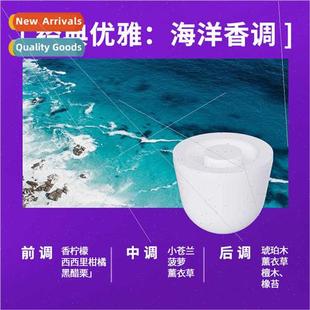 Car aromatherapy car perfume star traveler fragrance refill