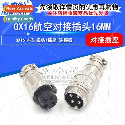 GX16-4 pole aviation header mobile M16 butt type aviation he