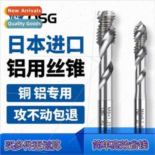 OSG spiral machine aluminum M2M3M4M5M6M8M10M taps Japan