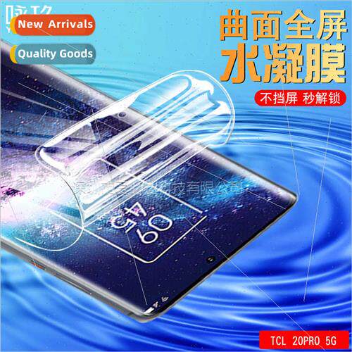 Suable  TCL 20 PRO 5G full screen hydrogel film TCL 20 PRO 5