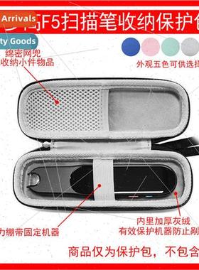 适用BBK F5 Translator Pen Dictionary Pen Sweeping Pen Protec