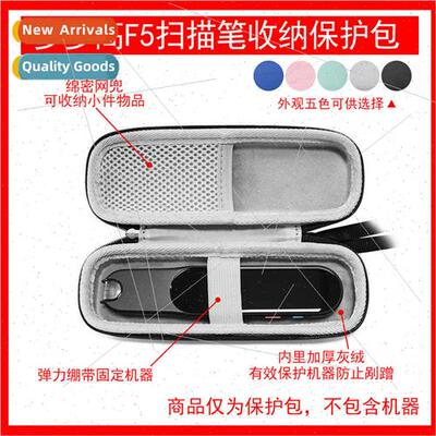 适用BBK F5 Translator Pen Dictionary Pen Sweeping Pen Protec