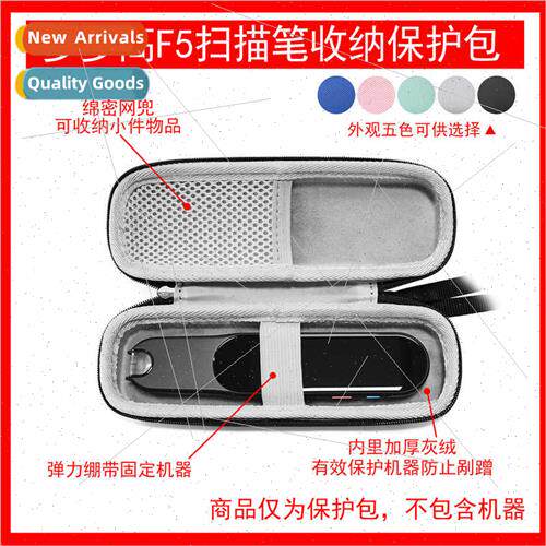 适用BBK F5 Translator Pen Dictionary Pen Sweeping Pen Protec