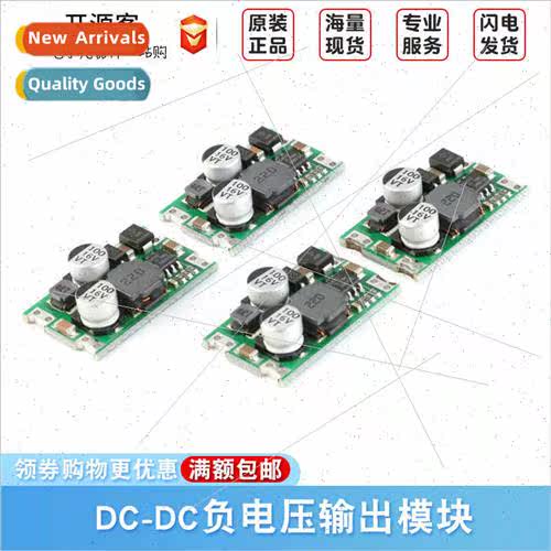 DC Negative Voltage Output Module Posive Negative Voltage Po