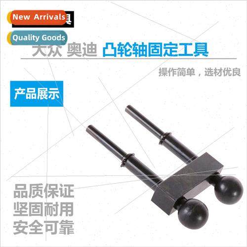 VW Audi camshaft retainer timing tool auto repair service wr