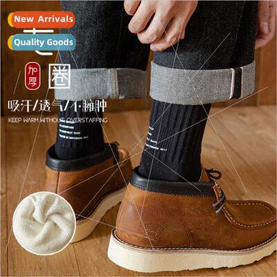 Socks men fall winter Japanese thick line knted stockings me