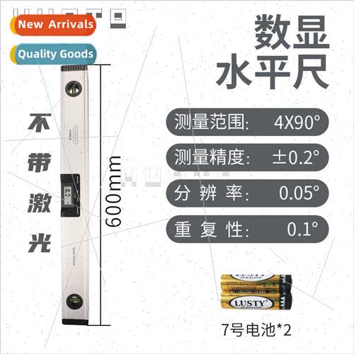 Digal level meter electronic level meter wh magnetic aluminu