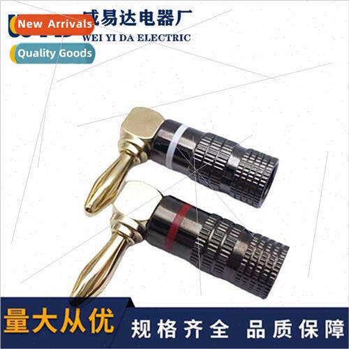 LOGO-free copper gold-plated aluminum shell banana head 4mm
