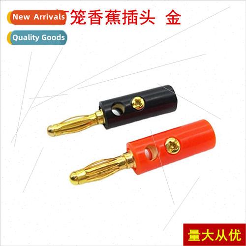 4MM Lantern Head Banana Plug Test Plug Audio Plug Banana Typ