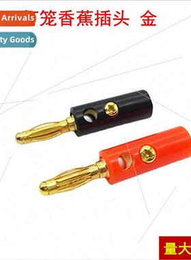 4MM Lantern Head Banana Plug Test Plug Audio Plug Banana Typ
