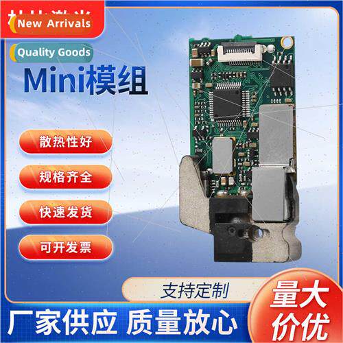 Mini Movement Phase Ranging Laser Module Module Sensor Porta