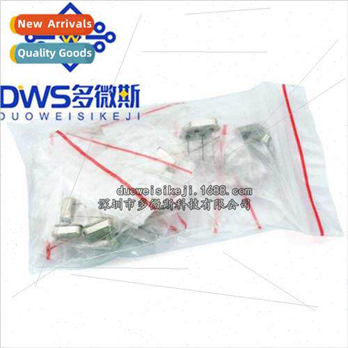 Commonly used crystal package passive crystal 32.768K 6M 8M