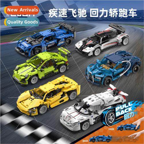 click build 52021-23 building blocks car model inertia boome