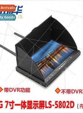 5.8G HD Display LS-5802S 7-inch Handheld All-in-One Monor FP