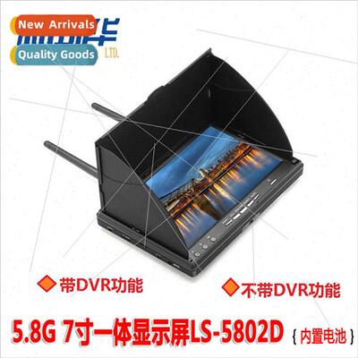 5.8G HD Display LS-5802S 7-inch Handheld All-in-One Monor FP