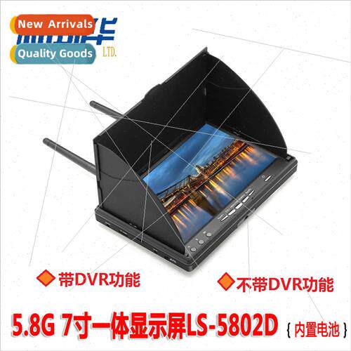 5.8G HD Display LS-5802S 7-inch Handheld All-in-One Monor FP