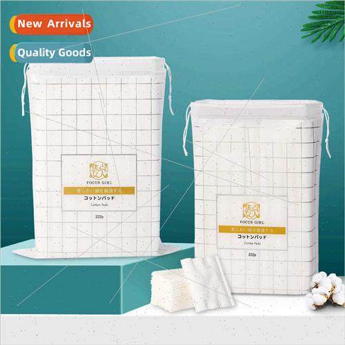 Cosmetic cotton pads makeup remover 222pcs pouch thick crimp