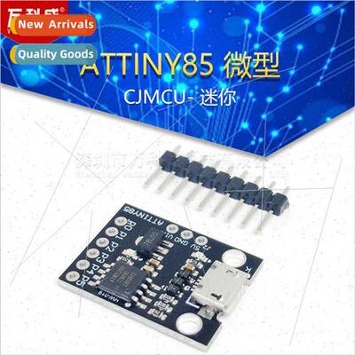 CJMCU- mini ATTINY85 micro mini usb microcontroller developm