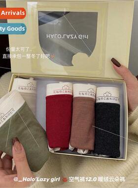 HALOLazy girl Air Pants 12.0 Warm Velvet Cloud Pants Seamles