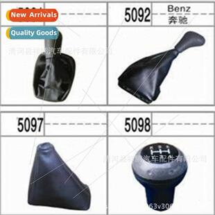 Cruze shift dust cover gear cover shifter shifter dust cover