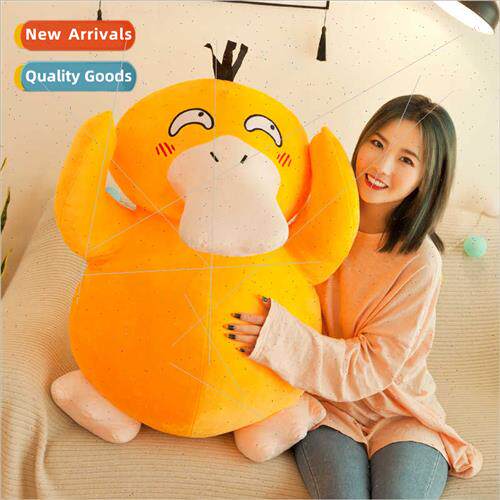 Pet Wizard plush toy Koda Duck Koda Duck doll doll dolls