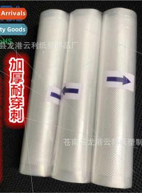 ngle-sided diamond pattern household vacuum bag fresh compre