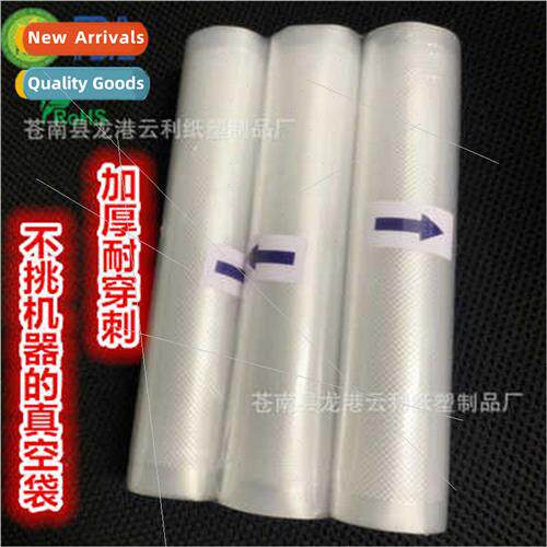 ngle-sided diamond pattern household vacuum bag fresh compre