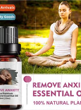 Remove-Anxiety Anti-Anxiety Compound Essential Oil Incense A