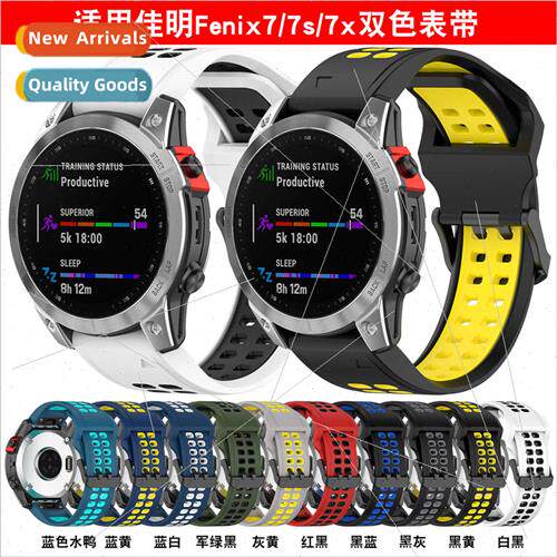 适用fenix7/6S/5X watch b20/22/26mm quick release two-color w