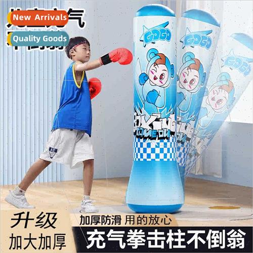 Household children boxing inflatable sandbags youth taekwond